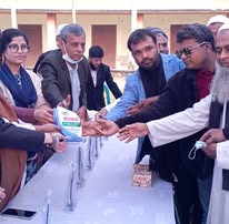 Amar Gourab Foundation